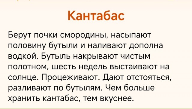 Хобби самогон