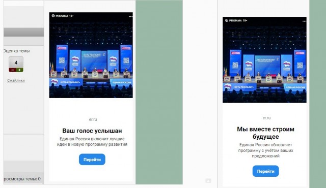 "Дюжина жестких вопросов к ЕР"
