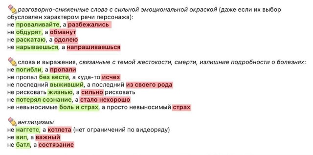 Российские мультфильмы начали цензурировать, — редактор дубляжа