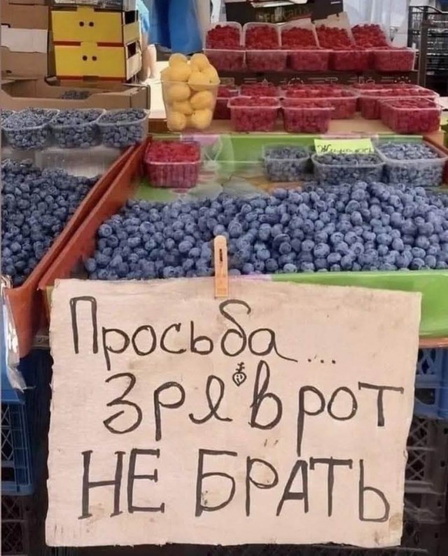 Маленькая пятница