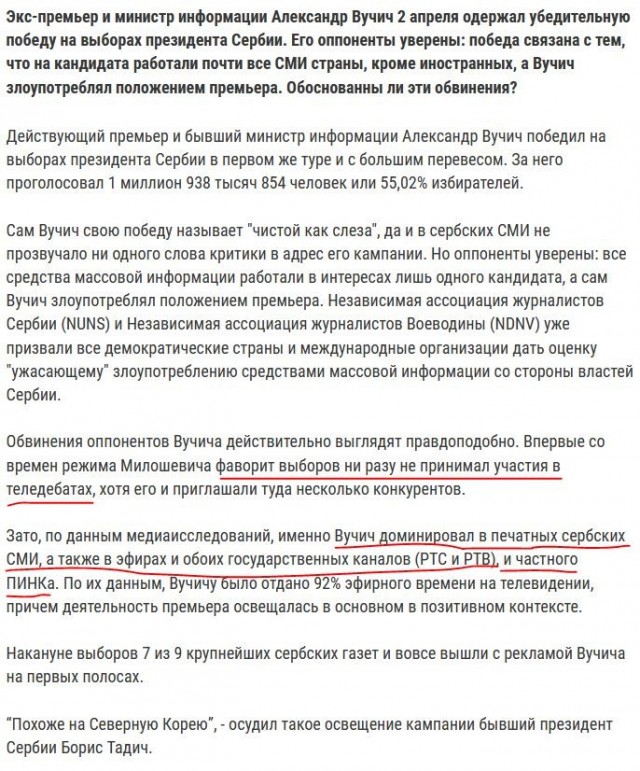 В Сербии новая попытка майдана — десятки тысяч вышли против Вучича