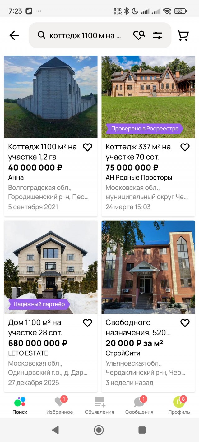 Под Волгоградом продают замок — личную крепость с башнями для лучников выставили за ₽40 млн.