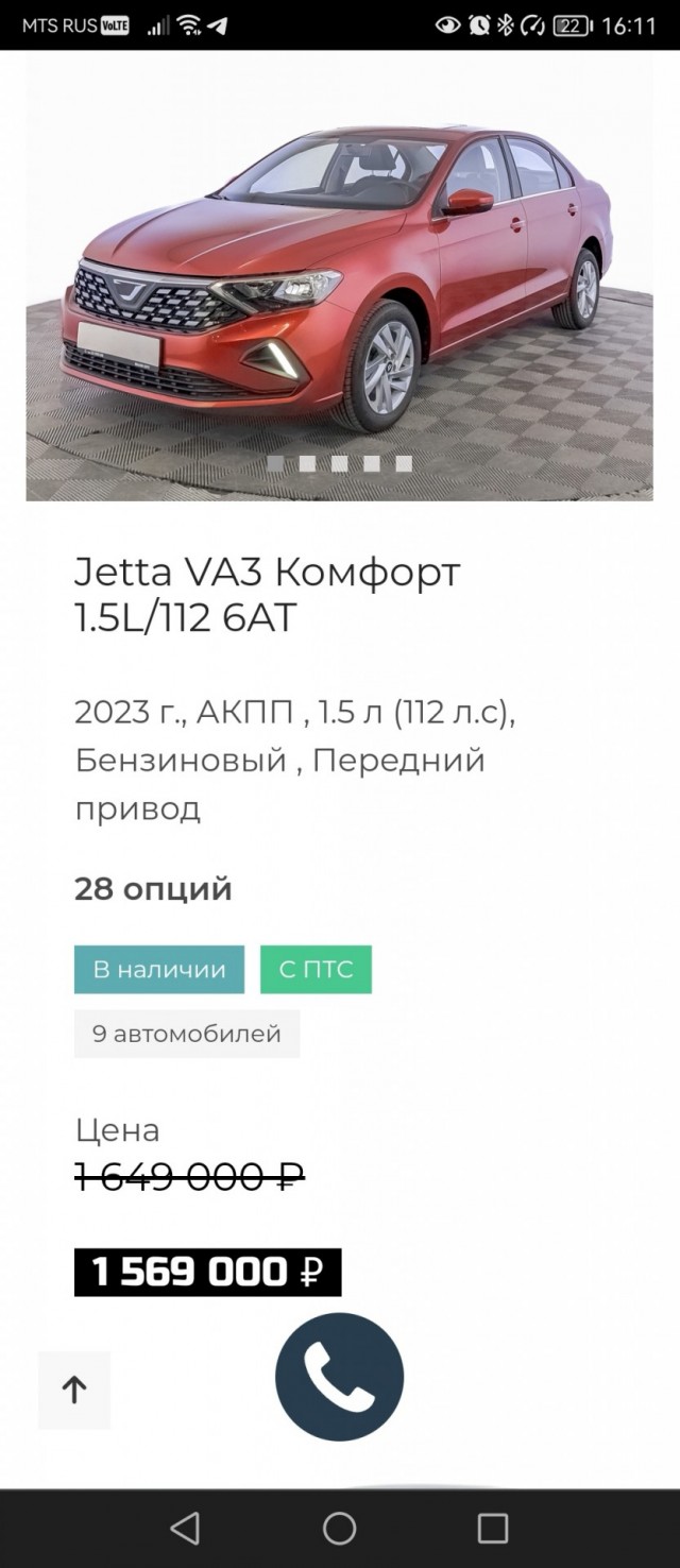 Крупному немецкому автогиганту предрекли скорый крах