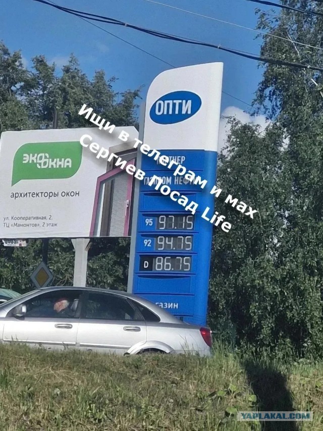 Переходим на гужевой транспорт?