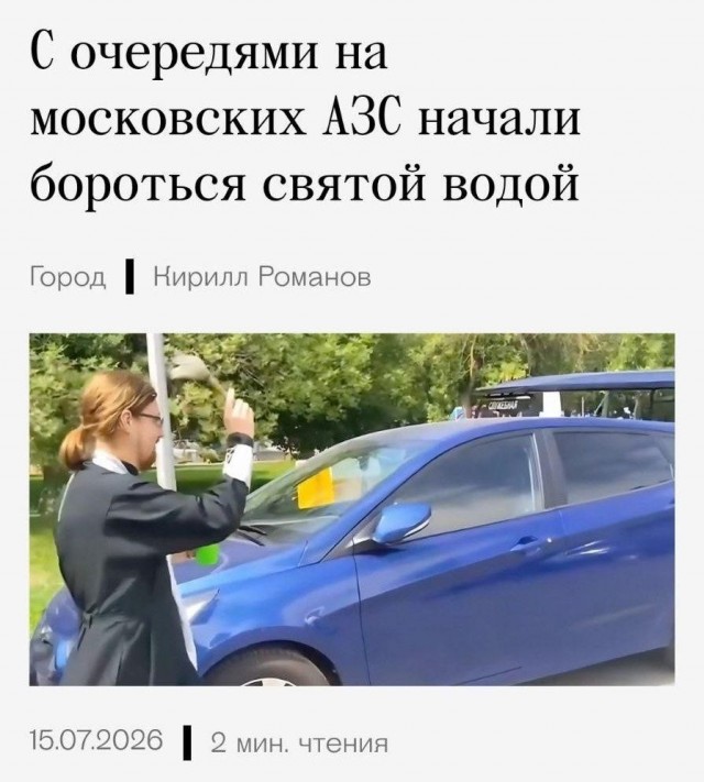 Теперь никаких очередей