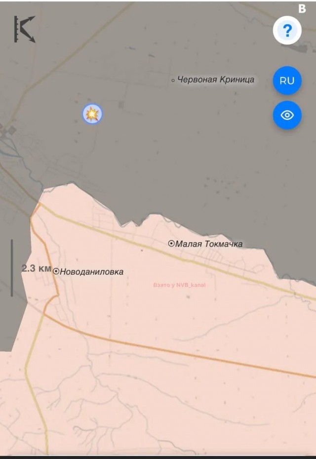 Малая Токмачка наша