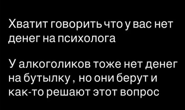 Так себе картинки 25.08.26