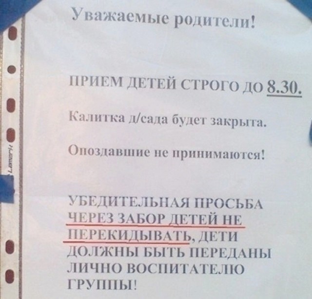 Так себе картинки 01.09.26