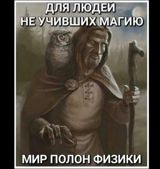 *БАЯН*НЛО?