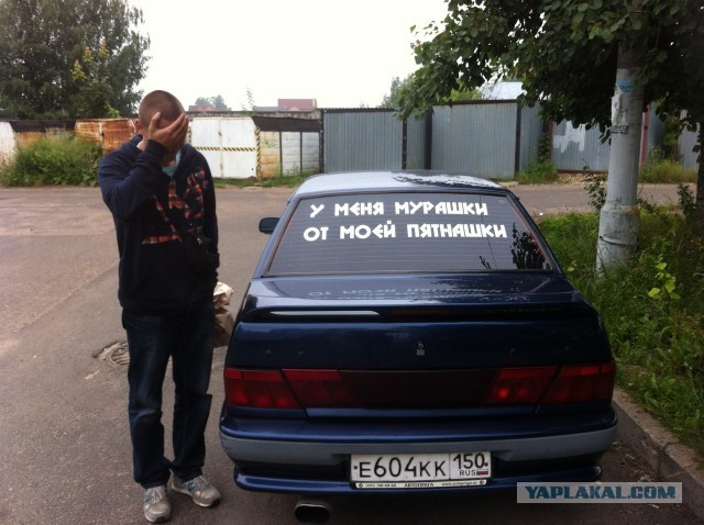 Bader. Гопник с кнопкой