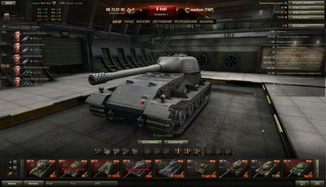 Wargaming 9