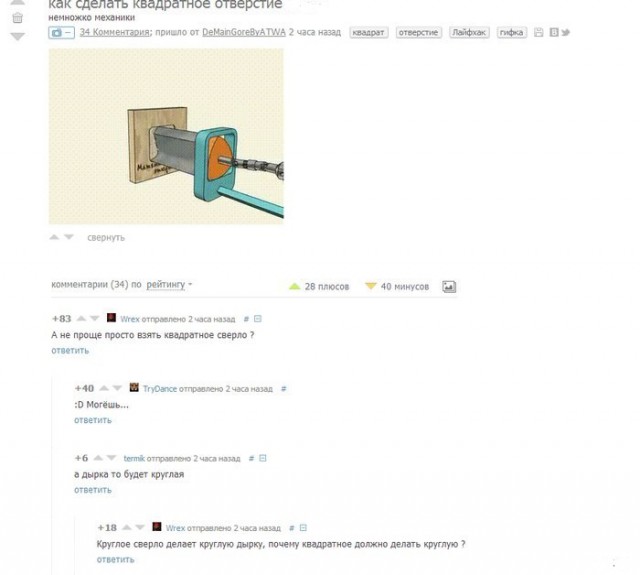 Приколы и маразмы 2