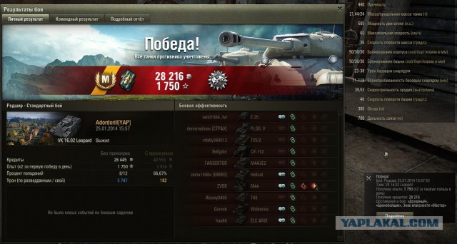 Wargaming 9