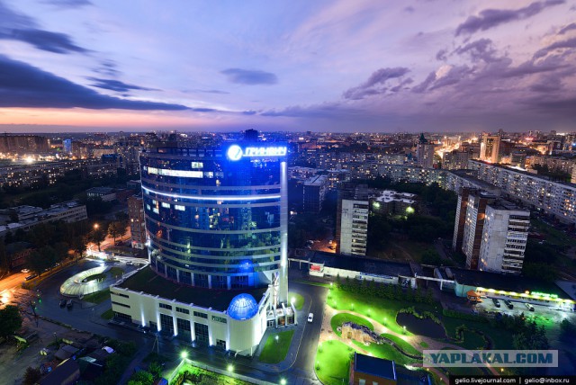 Новосибирск