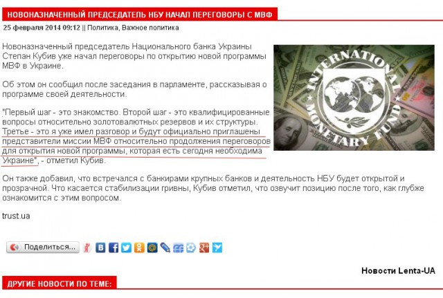 Михаил Добкин баллотируется в президенты