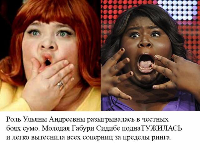 Кастинг в Голливуде на римейк "Иван Васильевич..."