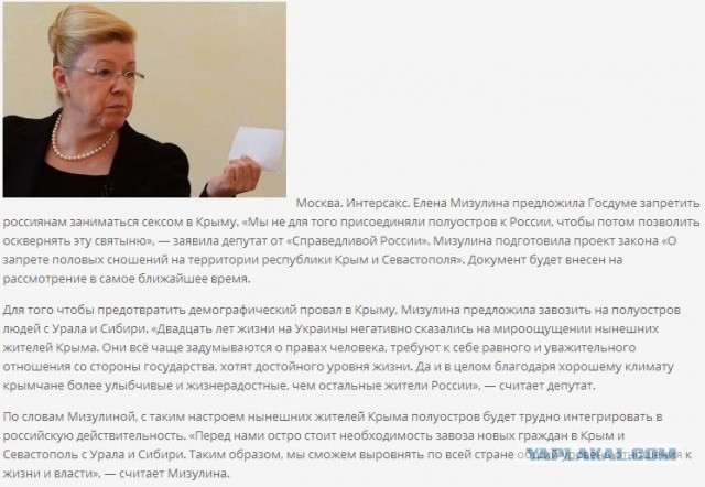 Тягнибок Умер .