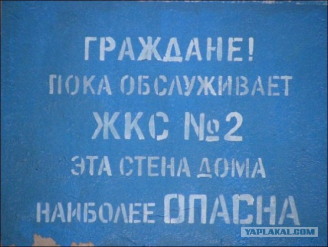 Это Россия