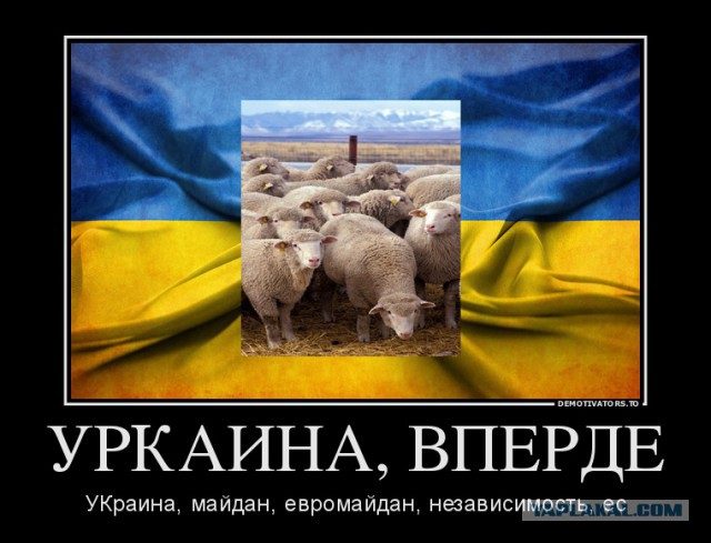 Штурм посольства России в Киеве