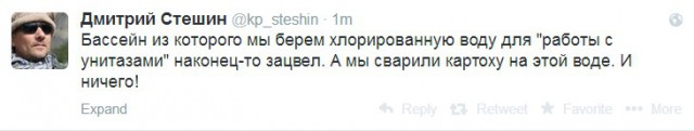 Славянск, повседневность войны