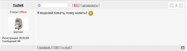 Поэты Япа
