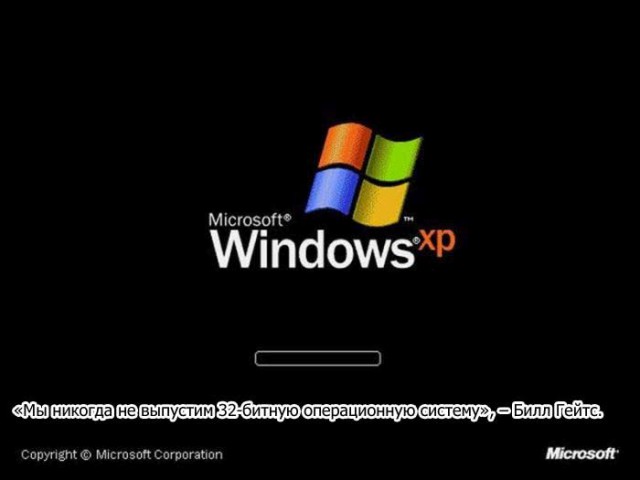 Несбывшиеся предсказания технологий будущего