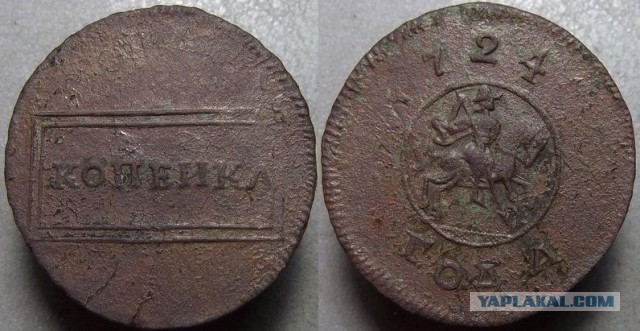 Кладоискательство & нумизматика