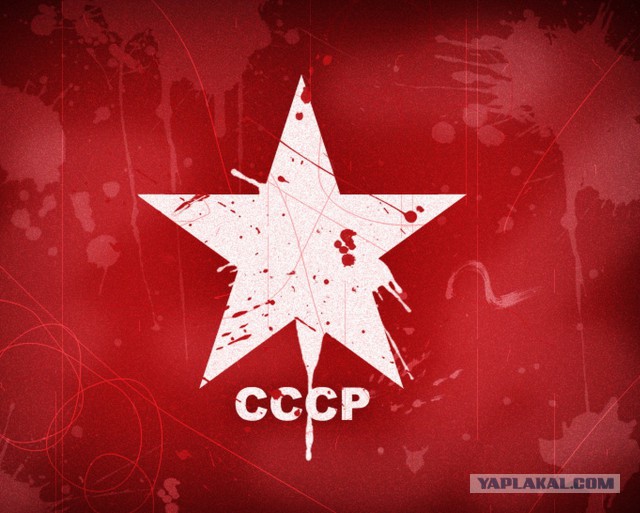И они хотят нас нагнуть?!
