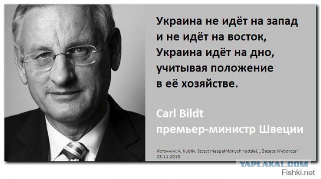 Пресса Британии: экономика Украины разрушена