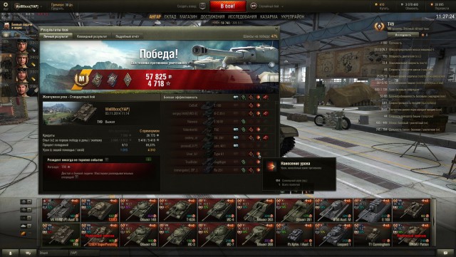 Wargaming 15