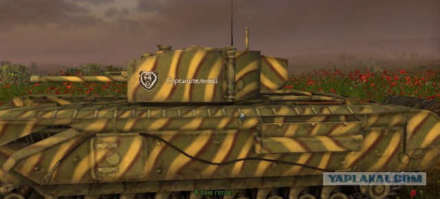 Wargaming 18