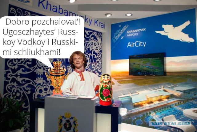 Воздушная берлога