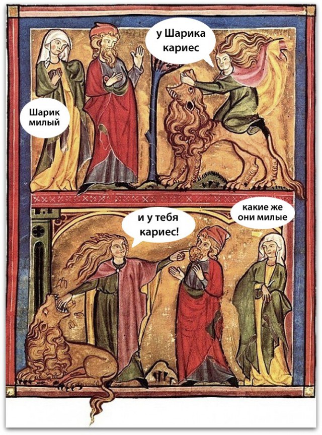 Средневековое веселье