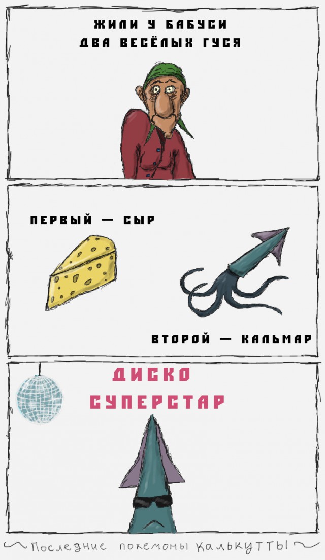 Чуть наркомании