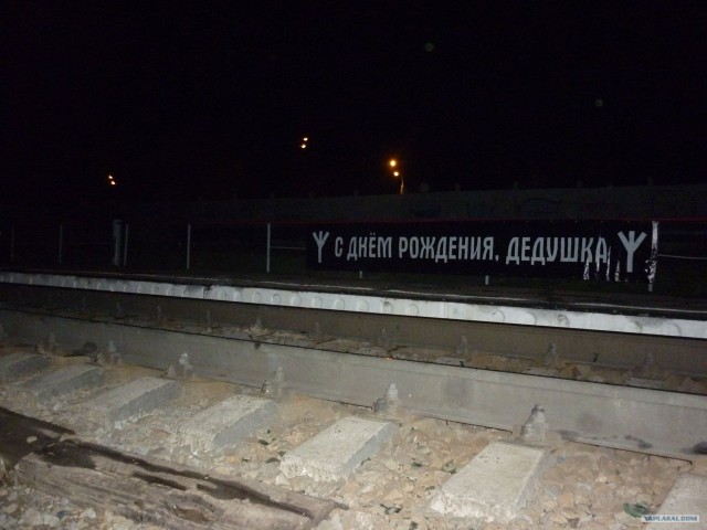 Начало...