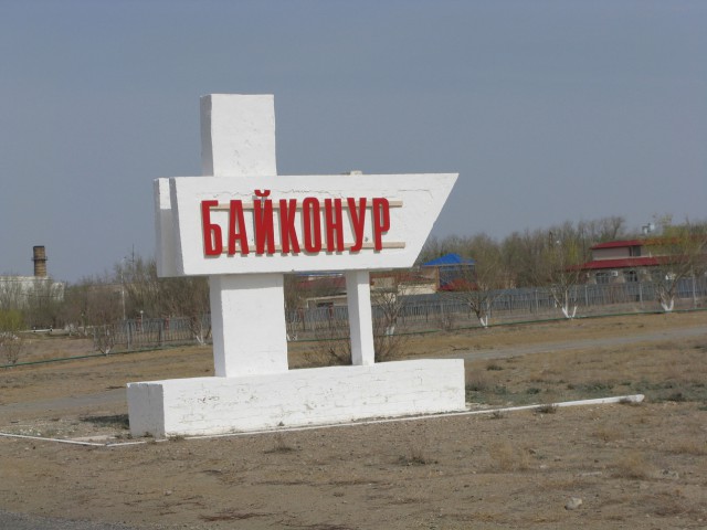 Байконур - 25 лет старта "Энергия-Буран"