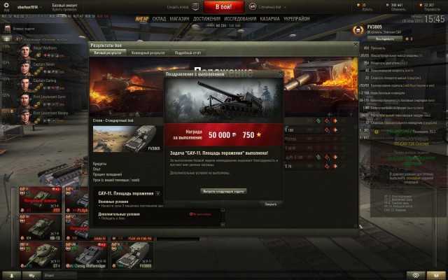 Wargaming 19