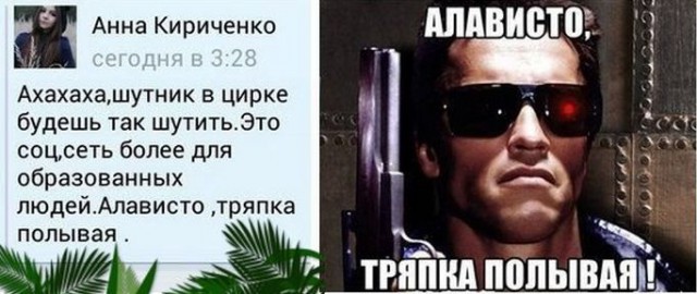Картинки is соцсетей