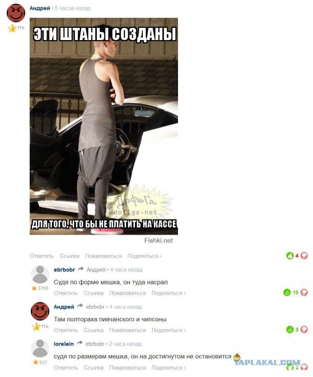 Смешные комментарии из социальных сетей