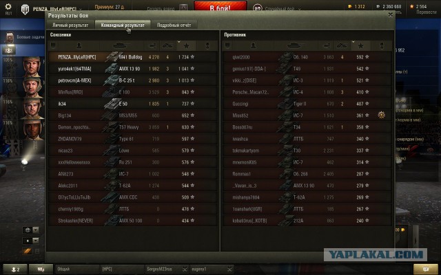 Wargaming 21