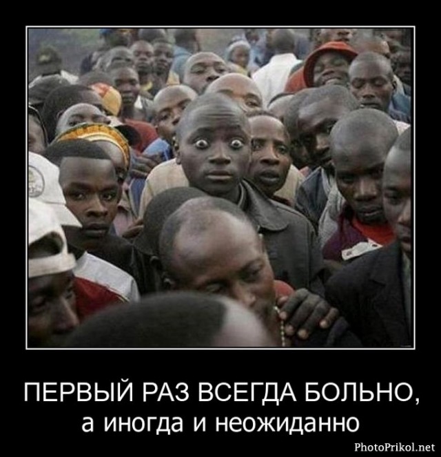 Семейная жизнь.Начало