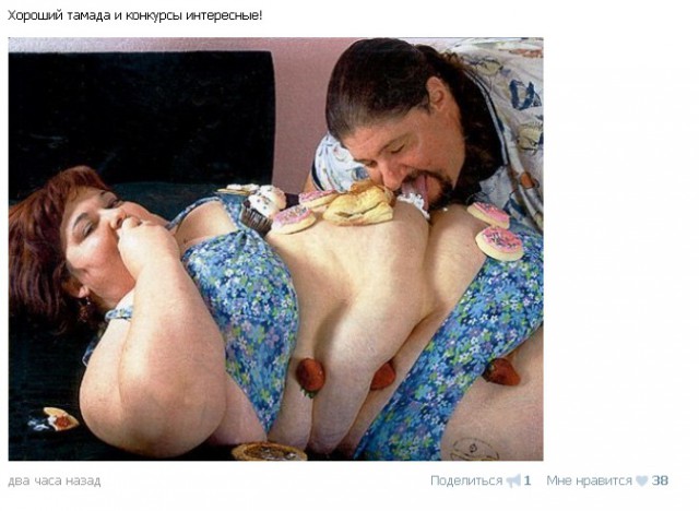 Ужасы и приколы из соцсетей 18+