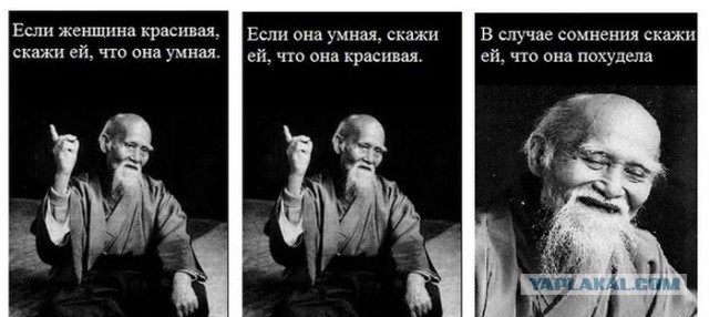 Веселости на пятницу