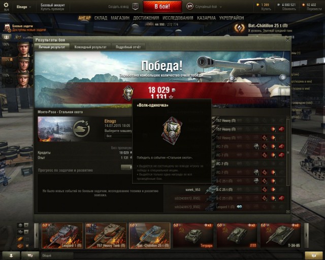 Wargaming 25!