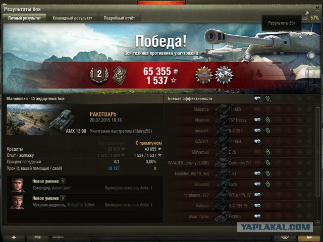 Wargaming 25!