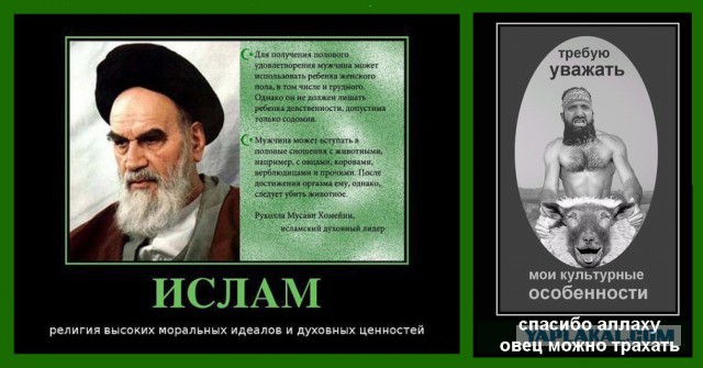 Освятить склад