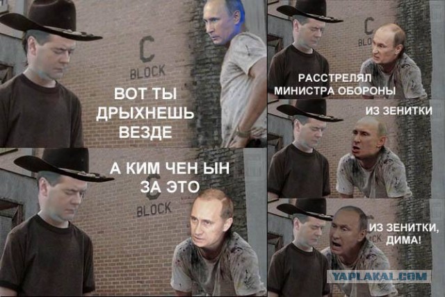Подборка баянов.