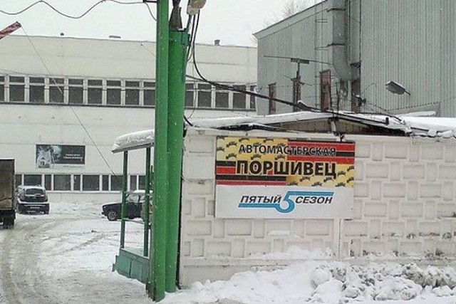 Маразмы в рекламе.