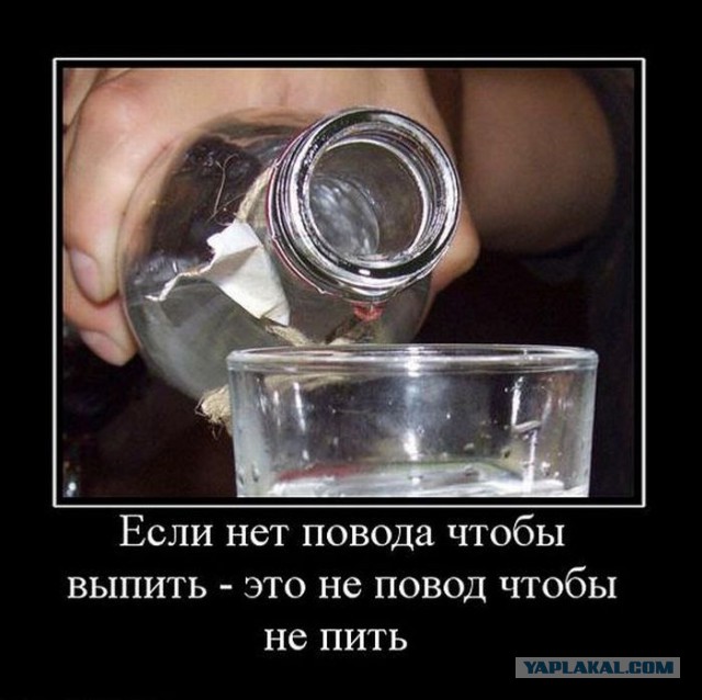 Круглосуточно спирт по 500 рублей за 5 литров!