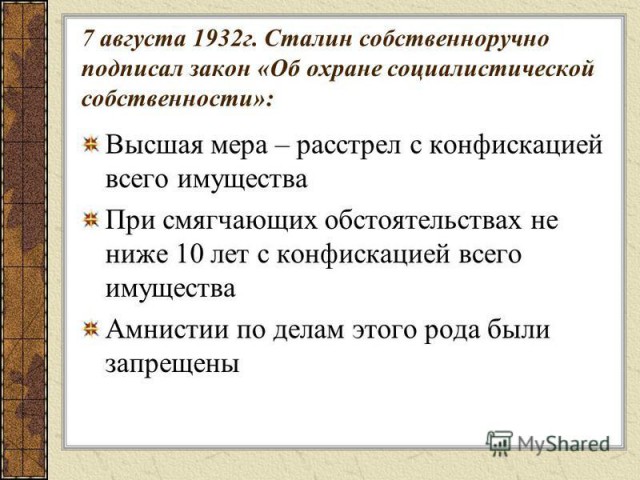 Нашел телефон